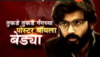 डी कोड | भडकाऊ भाषण दिल्याप्रकरणी शरजील इमामला बिहारमधून अटक