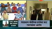 डी कोड | कोरेगाव - भीमा दंगल : देवेंद्र फडणवीस यांची चौकशी आयोगासमोर होणार साक्ष 