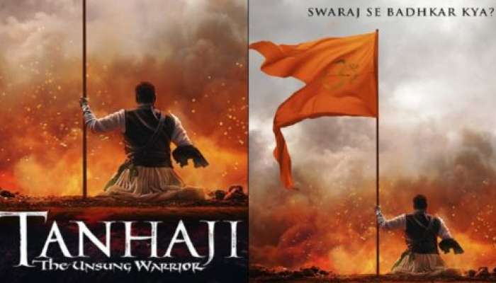 'तान्हाजी'चा अटकेपार झेंडा; कमाईचा आकडा गगनाला भिडला 