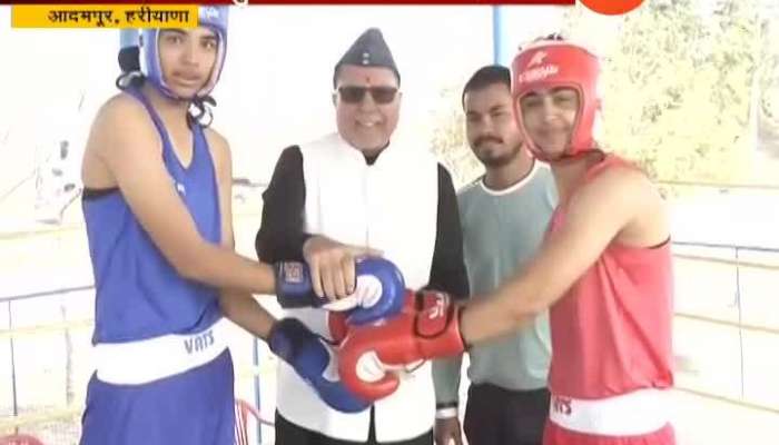 Haryana Adampur MP Subhash Chandra On Inagurating Boxing Ring And Training Center