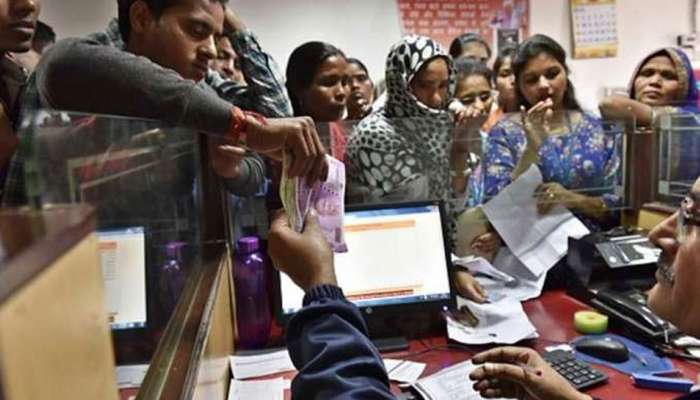 बँकेची कामं असतील तर ती आजच उरकून घ्या कारण... 