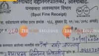 अजित पवारांना पुष्पगुच्छ देणं उपायुक्तांना पडलं महाग, कारण...