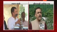 नथुराम गोडसे आणि मोदींमध्ये फरक नाही, दोघेही आत्मकेंद्री- राहुल गांधी