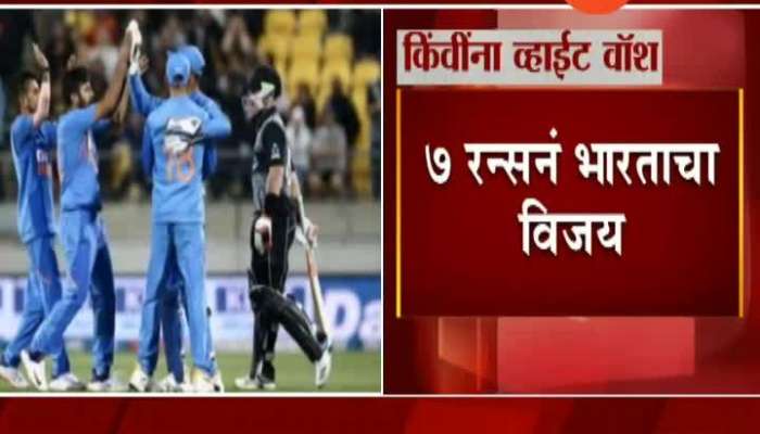 Mumbai India Win T 20 Series Against NZ team