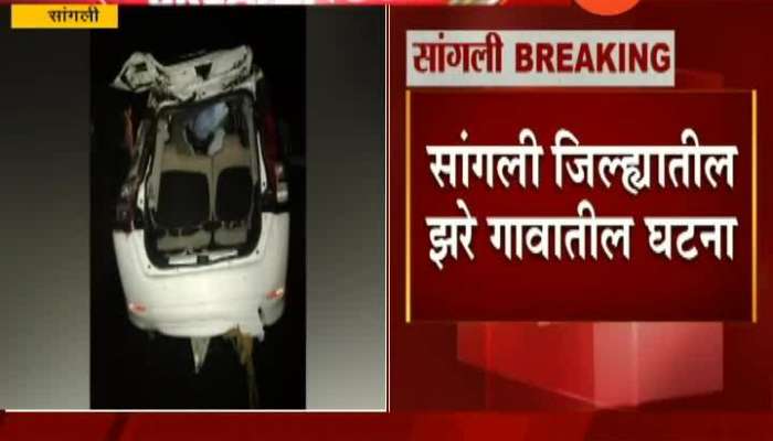 Sangli Atpadi Five Dead As Jeep Fell In Well