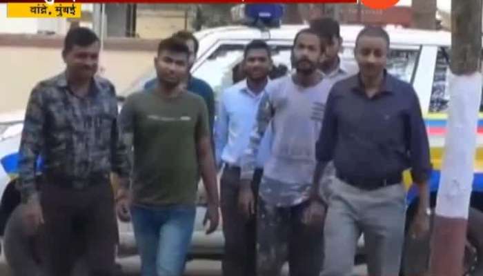 Mumbai Bandra Four Arrested For Making Fake Aadhar And Pan Card