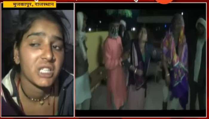 Rajasthan Family Brutally Assaulted