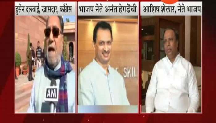 Congress MP Hassan Mushrif And Ashish Shelar On Anant Hegde Criticise Mahatma Gandhi