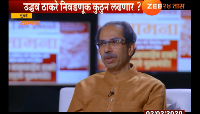 कुठून निवडून जाणार? उद्धव ठाकरेंनी दिलं उत्तर