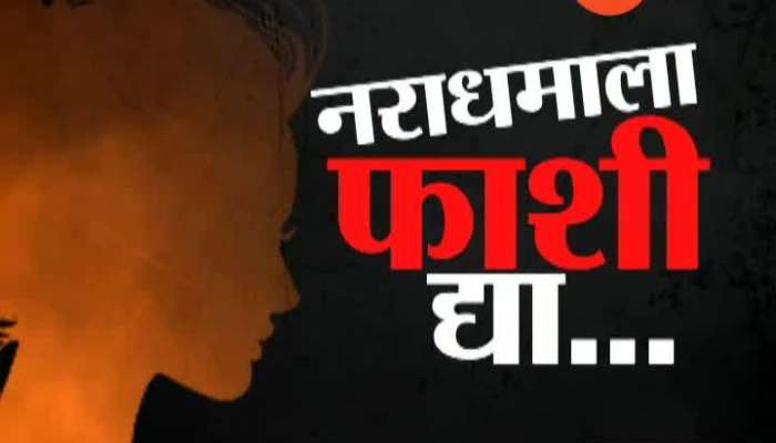 Mumbai Special Report On Attack On Girls