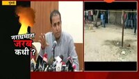 मुंबई | शिक्षिकेला जाळल्याचं प्रकरण, खटला फास्ट ट्रॅक कोर्टात चालवणार-गृहमंत्री