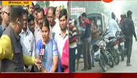 वर्धा | शिक्षिकेला जिवंत जाळलं, हिंगणघाटमध्ये बंदची हाक
