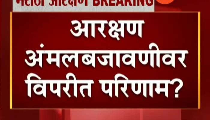 Supreme Court To Hear Plea Challenging Maratha Reservation