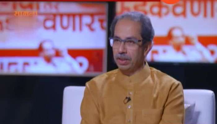 Maharashtra CM Uddhav Thackeray On Sharad Pawar