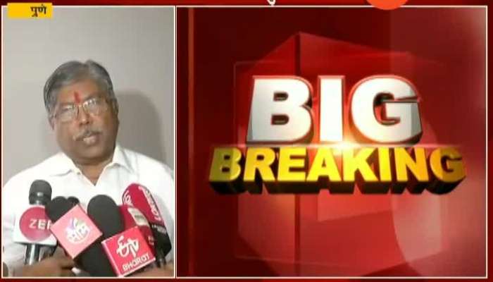Pune BJP Leader Chandrakant Patil Speculation about midterm election