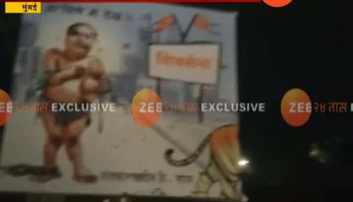 Mumbai Shiv Sena Poster Ashish Shelar In Torn Cloths