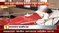 धक्कादायक, महिलेला घरात घुसून जिवंत जाळले, पीडितेची रुग्णालयात मृत्यूशी झुंज 