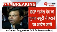 DCP राजेश देव यांच्यावर निवडणूक आयोगाची मोठी कारवाई