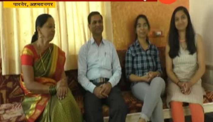 Ahmednagar Parner Shreya Ahir Win Huge Scholarship For Studies In America