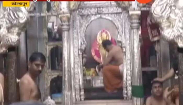 Kolhapur Why No Pujari Appointed In Ambabai Temple After Court Order