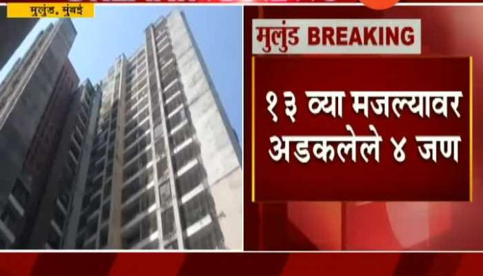  Mumbai Mulund Three People Rescued And One Dead As Lift Stucks At 13th Floor