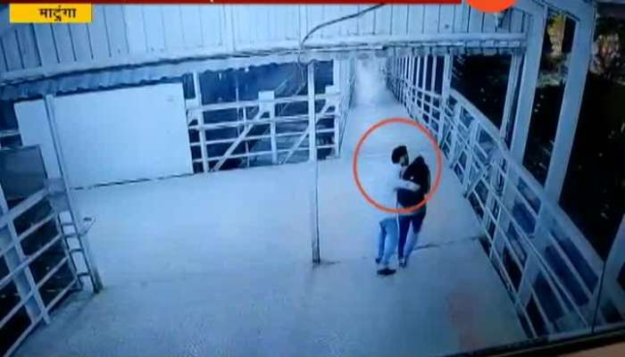 Mumbai Man Harassing Women By Touching And Kissing On Matunga Railway Bridge Political Leades Reacts