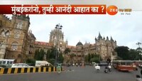 2030 पर्यंत मुंबई शहर आंनदी करण्याचा महानगरपालिकेचा निर्धार 
