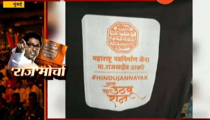 Mumbai MNS Worker On Hindu Jannayak Post For Raj Thackeray On Social Media
