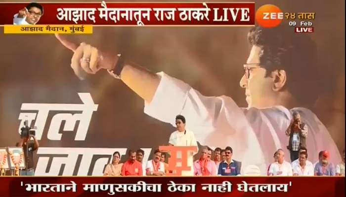 मोर्चे काढून कोणाला ताकद दाखवताय; राज ठाकरेंचा मुस्लिमांना सवाल