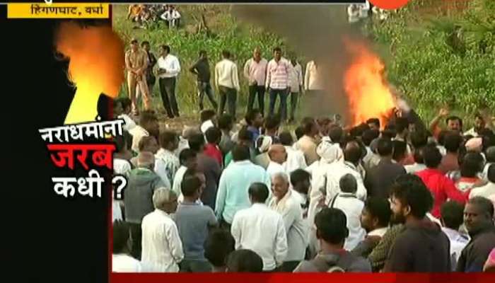 HINGANGHAT GIRLS FUNERAL AFTER WRITTEN PROMISSES