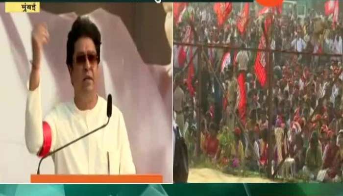 MNS Raj Thackeray On Kahl Khatak Mode Against Infiltrators