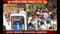 हिंगणघाट जळीतकांड पीडितेच्या मृत्यूनंतर गावात उसळला जनक्षोभ