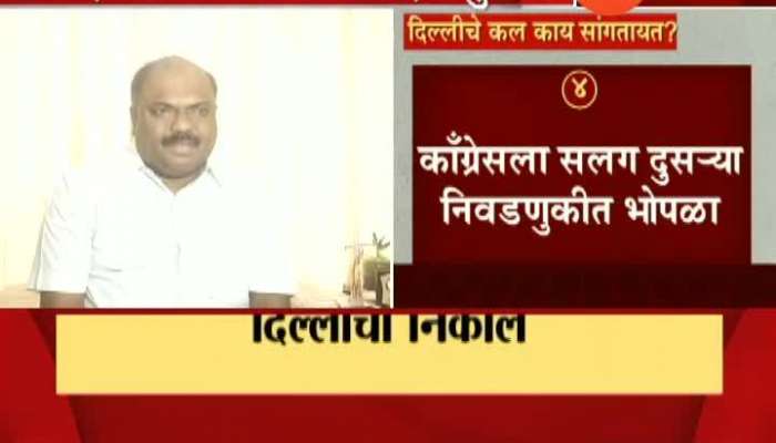 Mumbai Shiv Sena Minister Anil Parab On Delhi Election Result