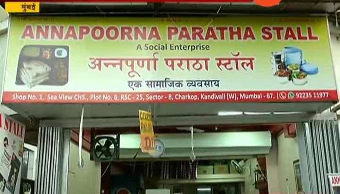 Mumbai Shah Family Started Activity Of Annapoorna Paratha Stall