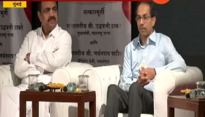 CM Uddhav Thackeray And Minister Jayant Patil Remembering School Days At Balmohan School