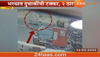 नागपुरात भरधाव वेगाने जाणाऱ्या दोन दुचाकी अपघातात दोघांचा मृत्यू