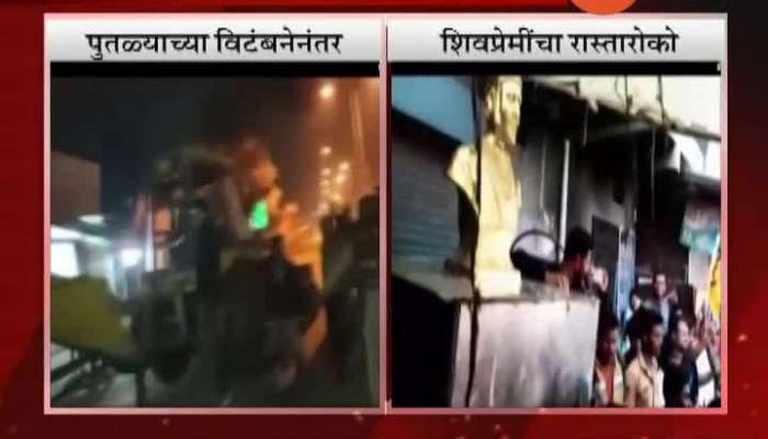 Madhya Pradesh Chindwada Government Breaks Shivaji Maharaj Statue By Bulldozer