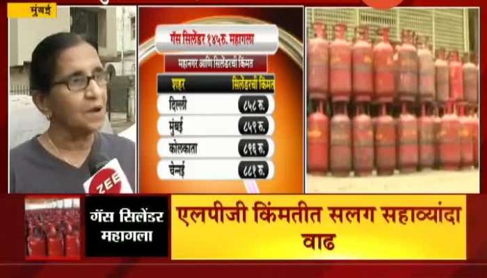Mumbai People Reacts On LPG Gas Cylinder Price Hiked
