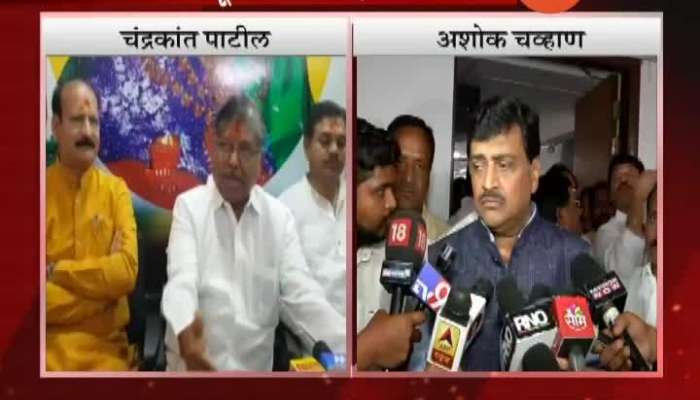  BJP And Congress On Bunglow Renovation Controversy
