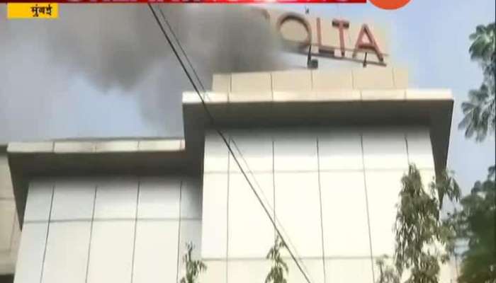 Mumbai Andheri Huge Fire Breaks At Rolta Technology Park