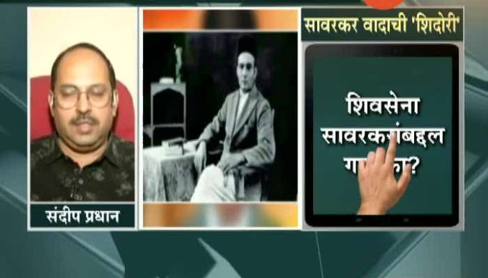 D Code Devendra Fadanvis On Congress Shidori Article On Savarkar