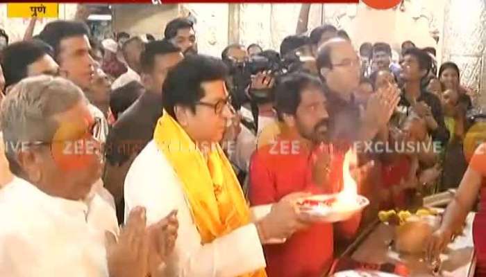 Pune MNS Raj Thackeray At Dagdu Seth Halwai Ganpati Temple Before Visitng Marathwada