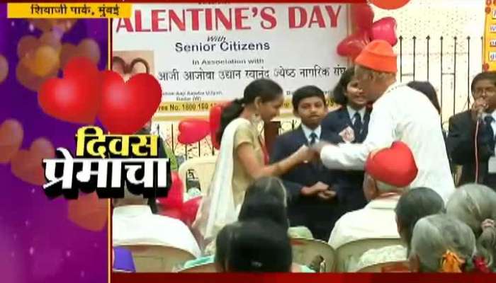  Mumbai,Shivaji Park Senior Citizen Valentine Day Celebrations
