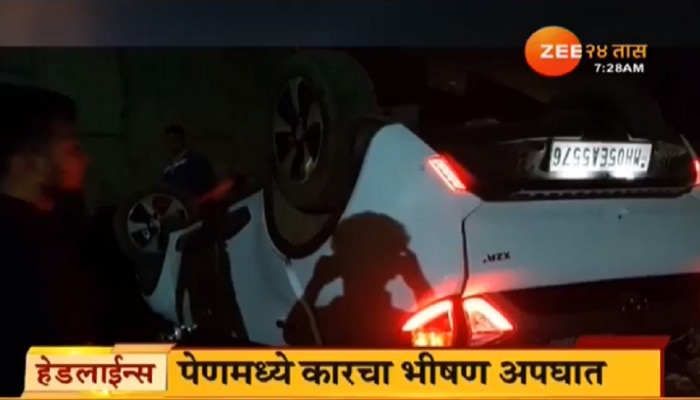 रायगड - मुंबई गोवा राष्ट्रीय महामार्गावर कारला अपघात