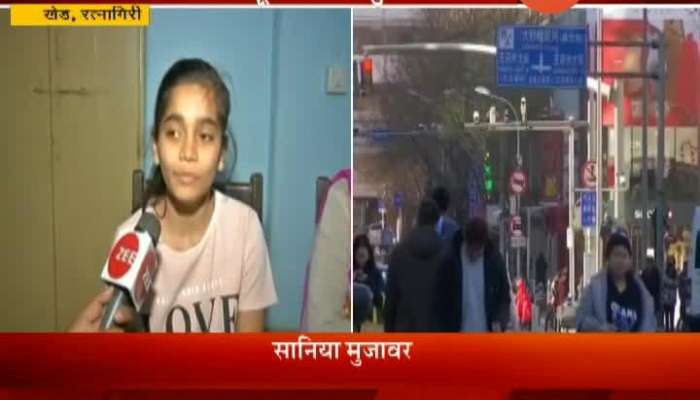 Ratnagiri girl Sania Mujawar get back from China Corona Virus