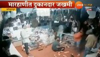 आरसी गँगच्या टोळीकडून दुकानदाराला मारहाण 