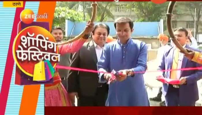 Zee Marathii Shopping Festival 2020 Update. Zee Marathii Shopping Festival 2020 Update.