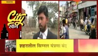 जालना | वाहतूक कोंडीच्या समस्येने नागरिक हैराण 