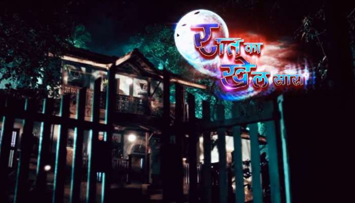 'रात्रीस खेळ चाले' आता हिंदीतही