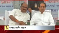 रत्नागिरी | नाणार प्रकल्पाबाबत मुख्यमंत्र्यांचं मौन